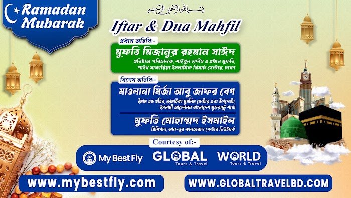 Should You Choose World Tours And Travel Inc in Jackson Heights, NY? Expert Review Insights